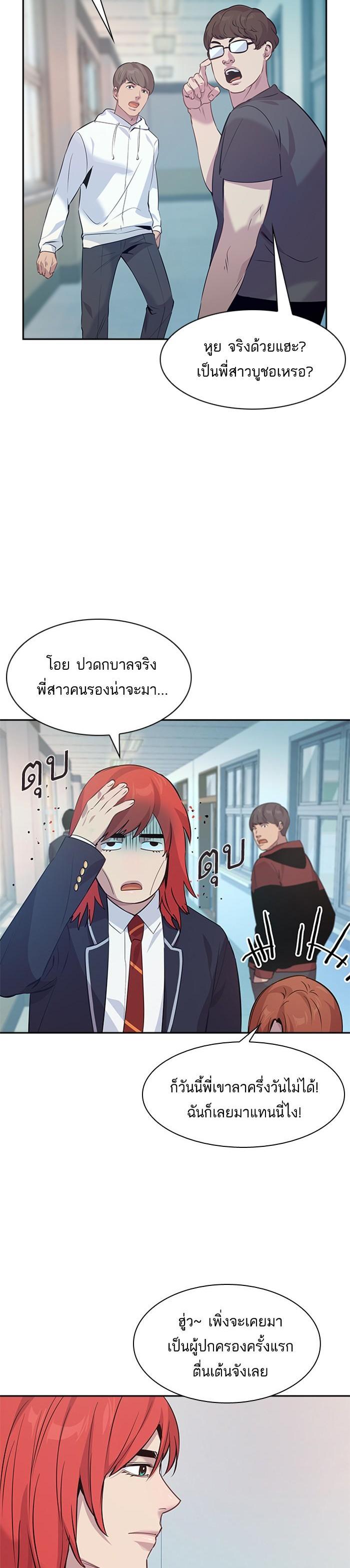 Manga-lc-com อ่านมังงะ อ่านการ์ตูน ออนไลน์ ฟรี The World Is Money and Power กลโกงโลกพนัน ตอนที่ 1 2 3 4 5 6 7 8 9 10 11 12 13 14 ฟรี ไม่มีโฆษณา Manga-lc - อ่าน มังงะ อ่าน การ์ตูน ออนไลน์ อ่านมังงะ ฟรี