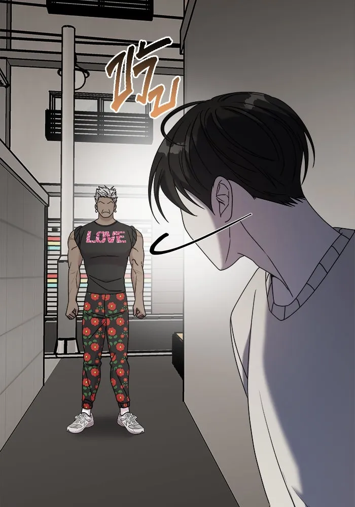 วายร้ายก็อยากมีรัก ตอนที่ 24 รูปที่ 71