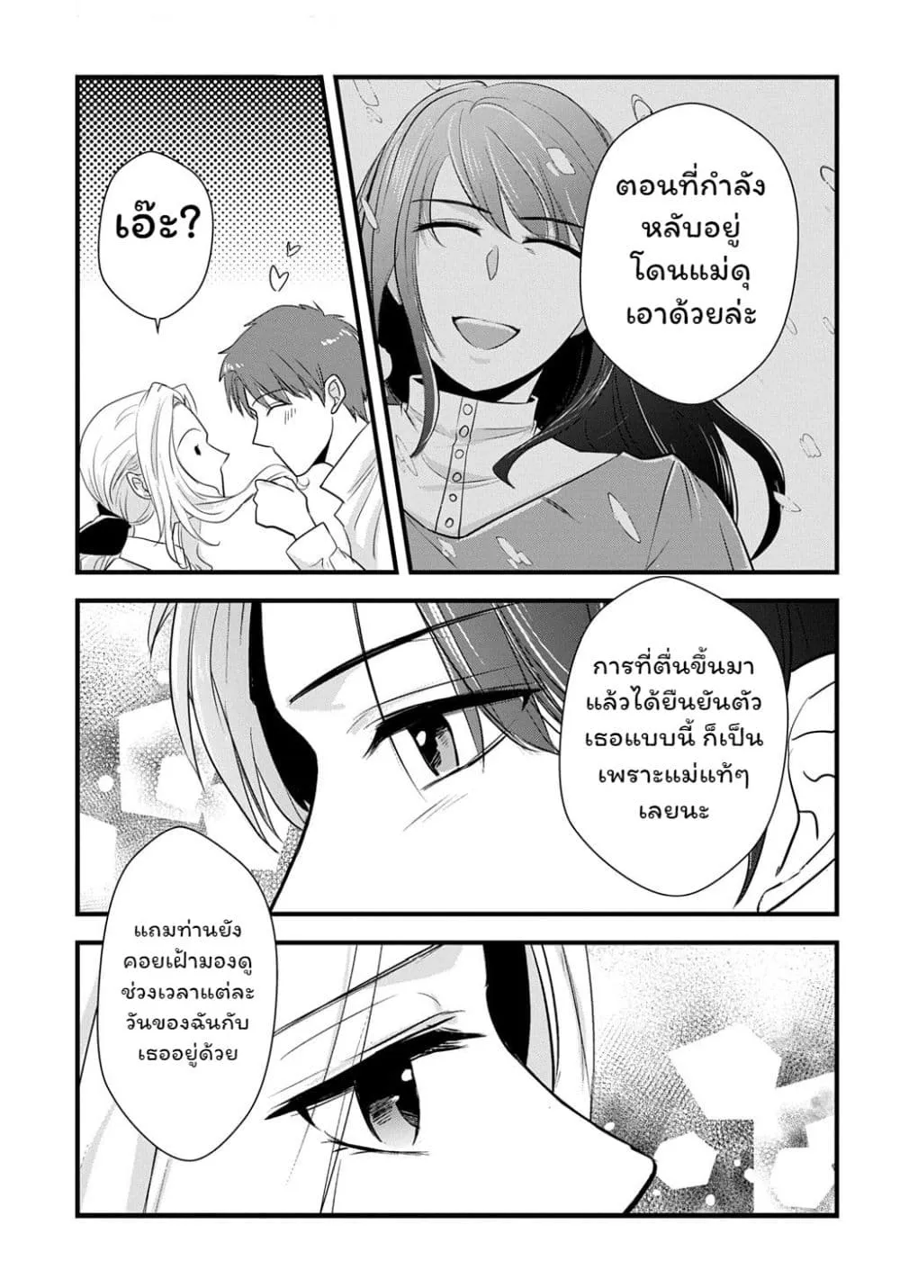 Manga-lc-com อ่านมังงะ อ่านการ์ตูน ออนไลน์ ฟรี Wakatte Imasu Yo Danna-sama. Douse “Aisuru Hito Ga Dekita” T ตอนที่ 1 2 3 4 5 6 7 8 9 10 11 12 13 14 ฟรี ไม่มีโฆษณา Manga-lc - อ่าน มังงะ อ่าน การ์ตูน ออนไลน์ อ่านมังงะ ฟรี