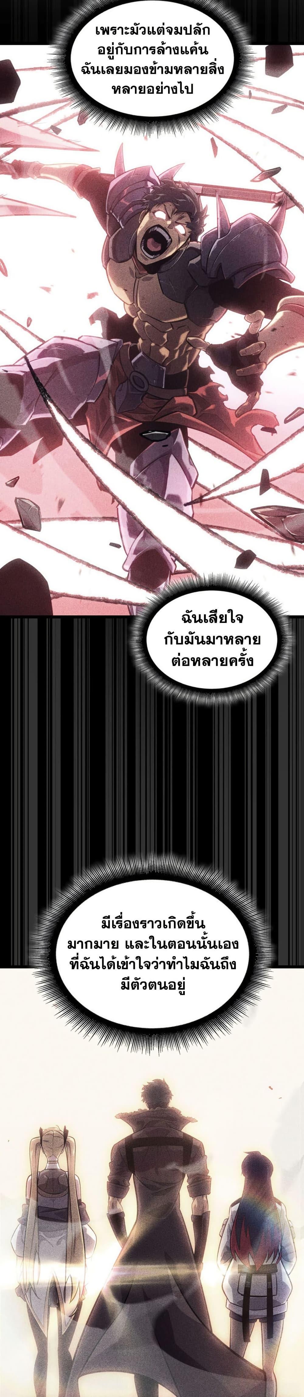 Manga-lc-com อ่านมังงะ อ่านการ์ตูน ออนไลน์ ฟรี Return of the SSS-Class Ranker ตอนที่ 1 2 3 4 5 6 7 8 9 10 11 12 13 14 ฟรี ไม่มีโฆษณา Manga-lc - อ่าน มังงะ อ่าน การ์ตูน ออนไลน์ อ่านมังงะ ฟรี