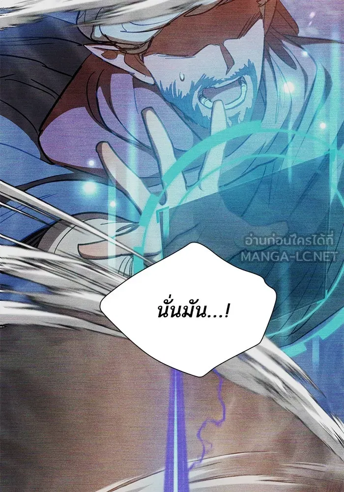 My S-Class Hunters ตอนที่ 92 เจ้านายของเหล่ามังกรคำสาปพิษ ( รูปที่ 54