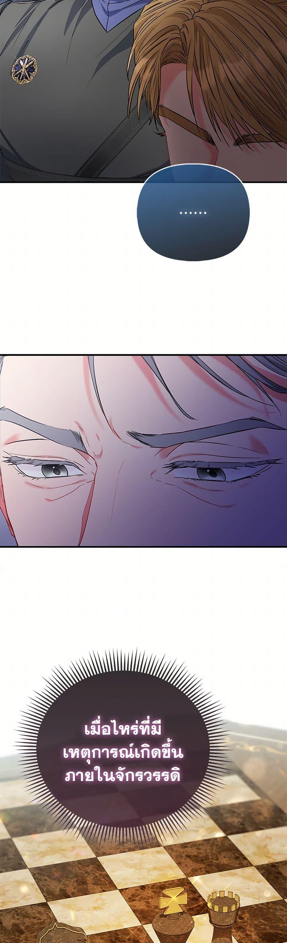 Manga-lc-com อ่านมังงะ อ่านการ์ตูน ออนไลน์ ฟรี I’m the Princess of All ตอนที่ 1 2 3 4 5 6 7 8 9 10 11 12 13 14 ฟรี ไม่มีโฆษณา Manga-lc - อ่าน มังงะ อ่าน การ์ตูน ออนไลน์ อ่านมังงะ ฟรี