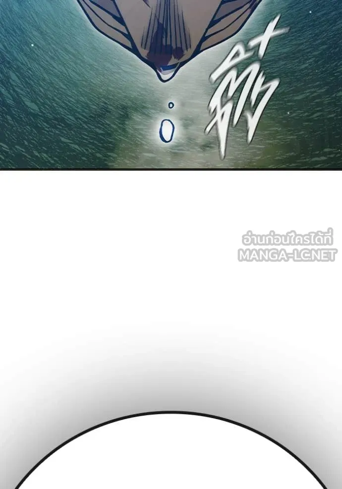 เยาวชนคนคุก ตอนที่ 51 รูปที่ 73