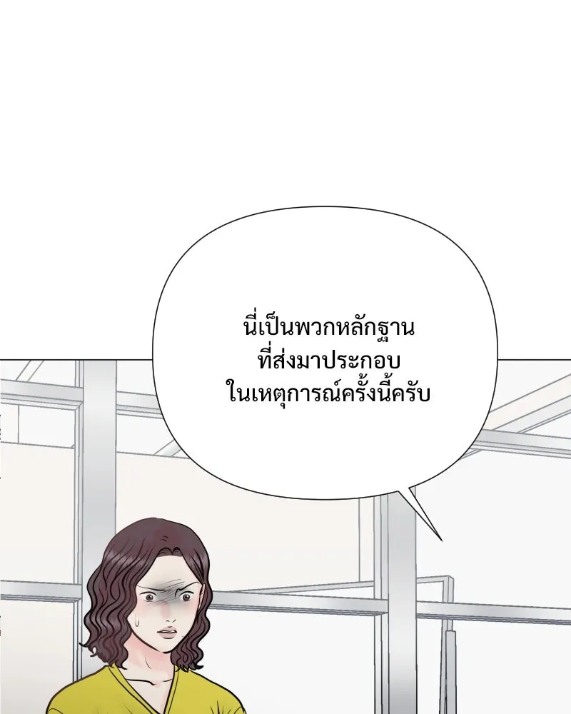 รักนี้ไม่ต้องมีเซนส์ ตอนที่ 33 รูปที่ 89