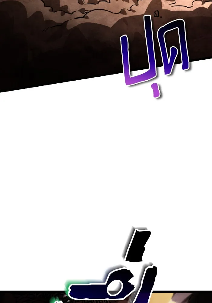 การแข่งขันของผู้เกิดใหม่ ตอนที่ 29 รูปที่ 136