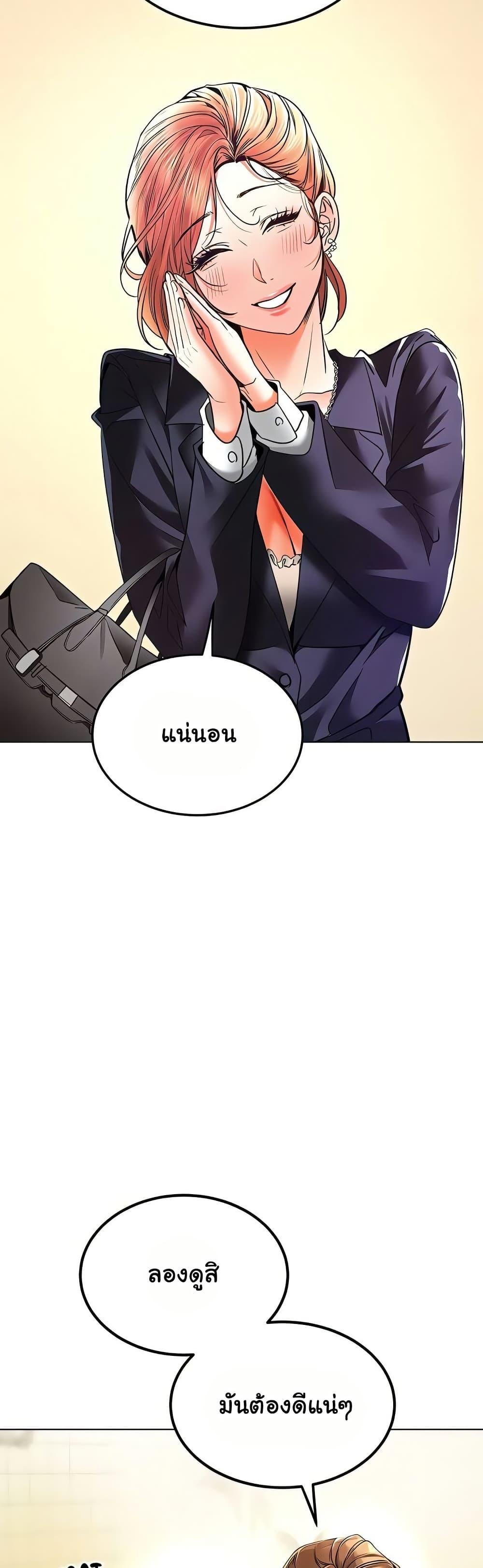 Doujin-Lc- อ่าน โดจิน มังฮวา เกาหลี ญี่ปุ่น จีน แปลไทย The Inheritor ตอนที่ 1 2 3 4 5 6 7 8 9 10 11 12 13 14 ฟรี ไม่มีโฆษณา อ่าน โดจิน Manhwa เกาหลี ญี่ปุ่น จีน เรามีครบ คัดมาให้เน้นๆ โดจิน 18+ รับประกันความฟินโดย  Doujin Lc