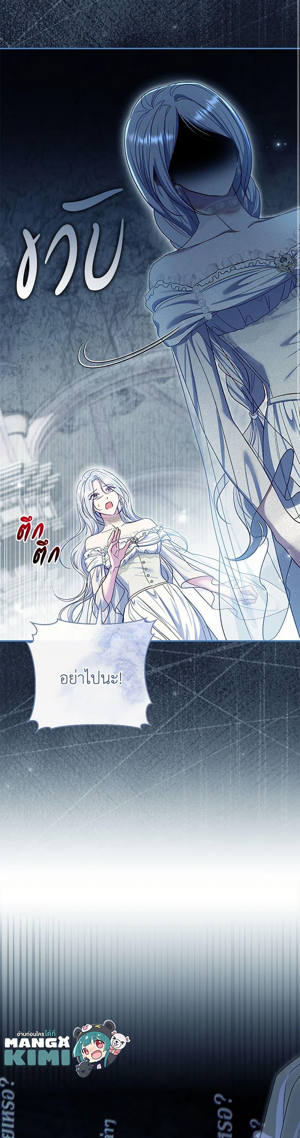 Manga-lc-com อ่านมังงะ อ่านการ์ตูน ออนไลน์ ฟรี The Villain’s Match Is Too Perfect ตอนที่ 1 2 3 4 5 6 7 8 9 10 11 12 13 14 ฟรี ไม่มีโฆษณา Manga-lc - อ่าน มังงะ อ่าน การ์ตูน ออนไลน์ อ่านมังงะ ฟรี