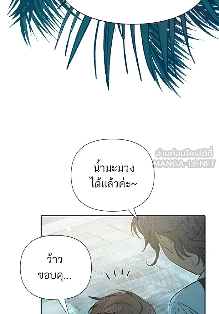 My S-Class Hunters ตอนที่ 114 สถานที่ประมูลผิดกฎหมาย (1) รูปที่ 6