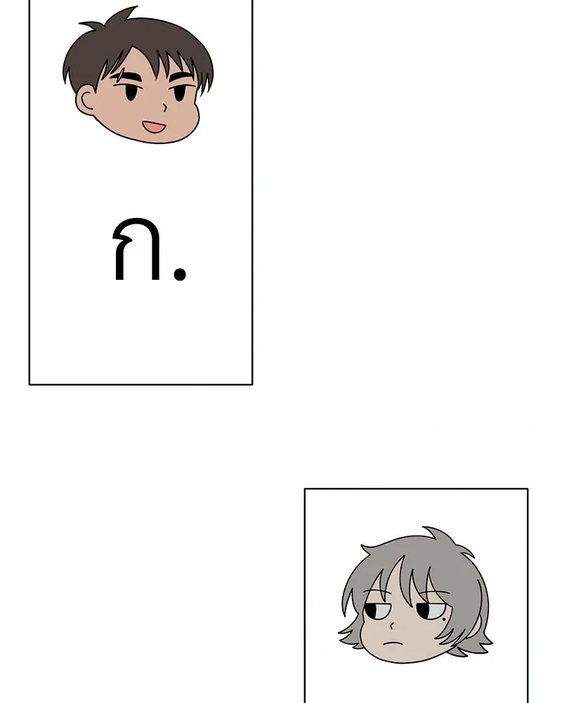 Level One Dreamersbrผู้ชนะรักนี้ต้องเป็น ตอนที่ 32 รูปที่ 101