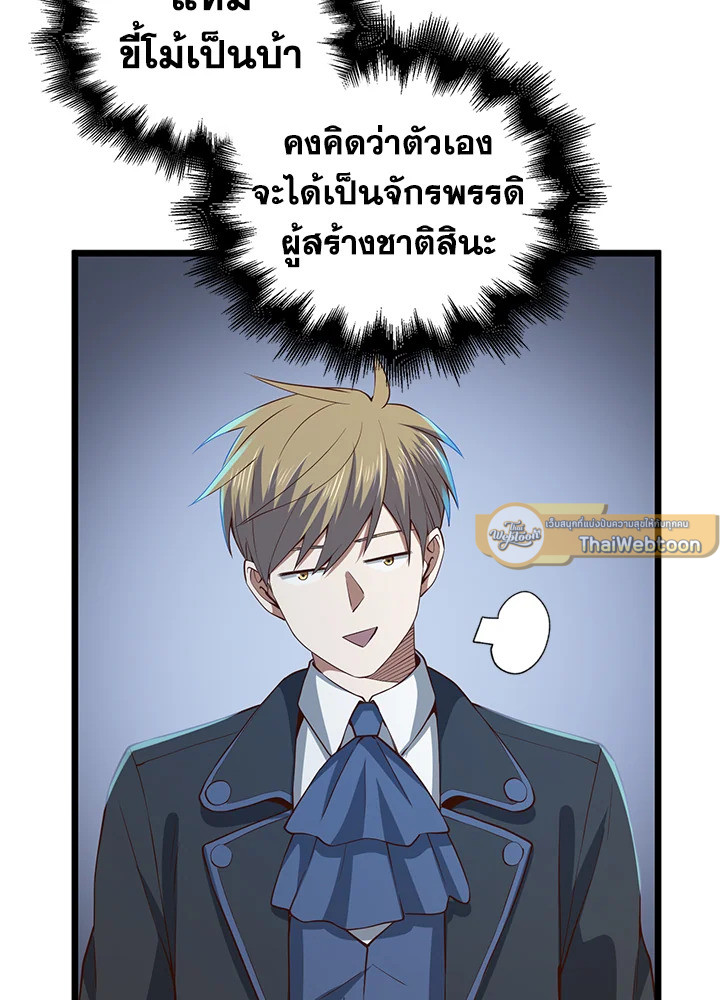 Manga-lc-com อ่านมังงะ อ่านการ์ตูน ออนไลน์ ฟรี The Lord of Coins ตอนที่ 1 2 3 4 5 6 7 8 9 10 11 12 13 14 ฟรี ไม่มีโฆษณา Manga-lc - อ่าน มังงะ อ่าน การ์ตูน ออนไลน์ อ่านมังงะ ฟรี