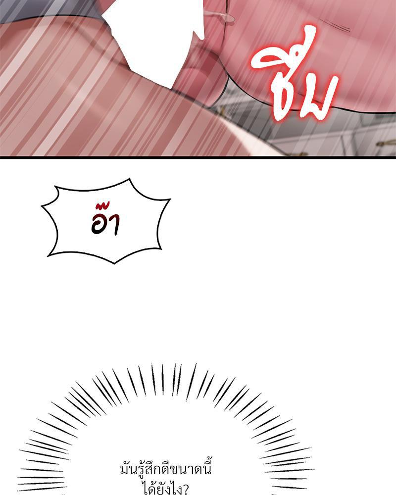 Doujin-Lc- อ่าน โดจิน มังฮวา เกาหลี ญี่ปุ่น จีน แปลไทย Drunk On You ตอนที่ 1 2 3 4 5 6 7 8 9 10 11 12 13 14 ฟรี ไม่มีโฆษณา อ่าน โดจิน Manhwa เกาหลี ญี่ปุ่น จีน เรามีครบ คัดมาให้เน้นๆ โดจิน 18+ รับประกันความฟินโดย  Doujin Lc