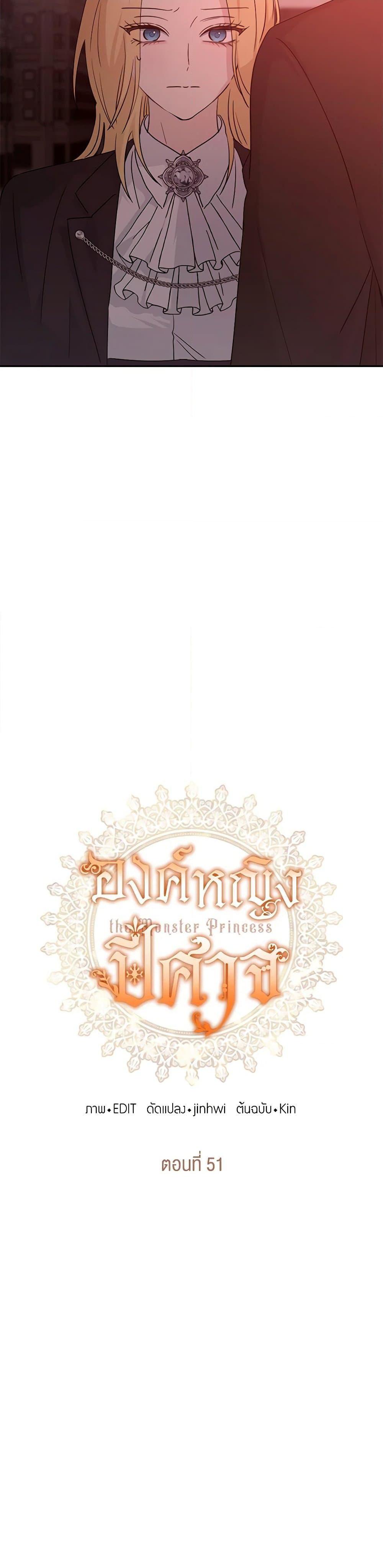 Manga-lc-com อ่านมังงะ อ่านการ์ตูน ออนไลน์ ฟรี Monster Princess ตอนที่ 1 2 3 4 5 6 7 8 9 10 11 12 13 14 ฟรี ไม่มีโฆษณา Manga-lc - อ่าน มังงะ อ่าน การ์ตูน ออนไลน์ อ่านมังงะ ฟรี