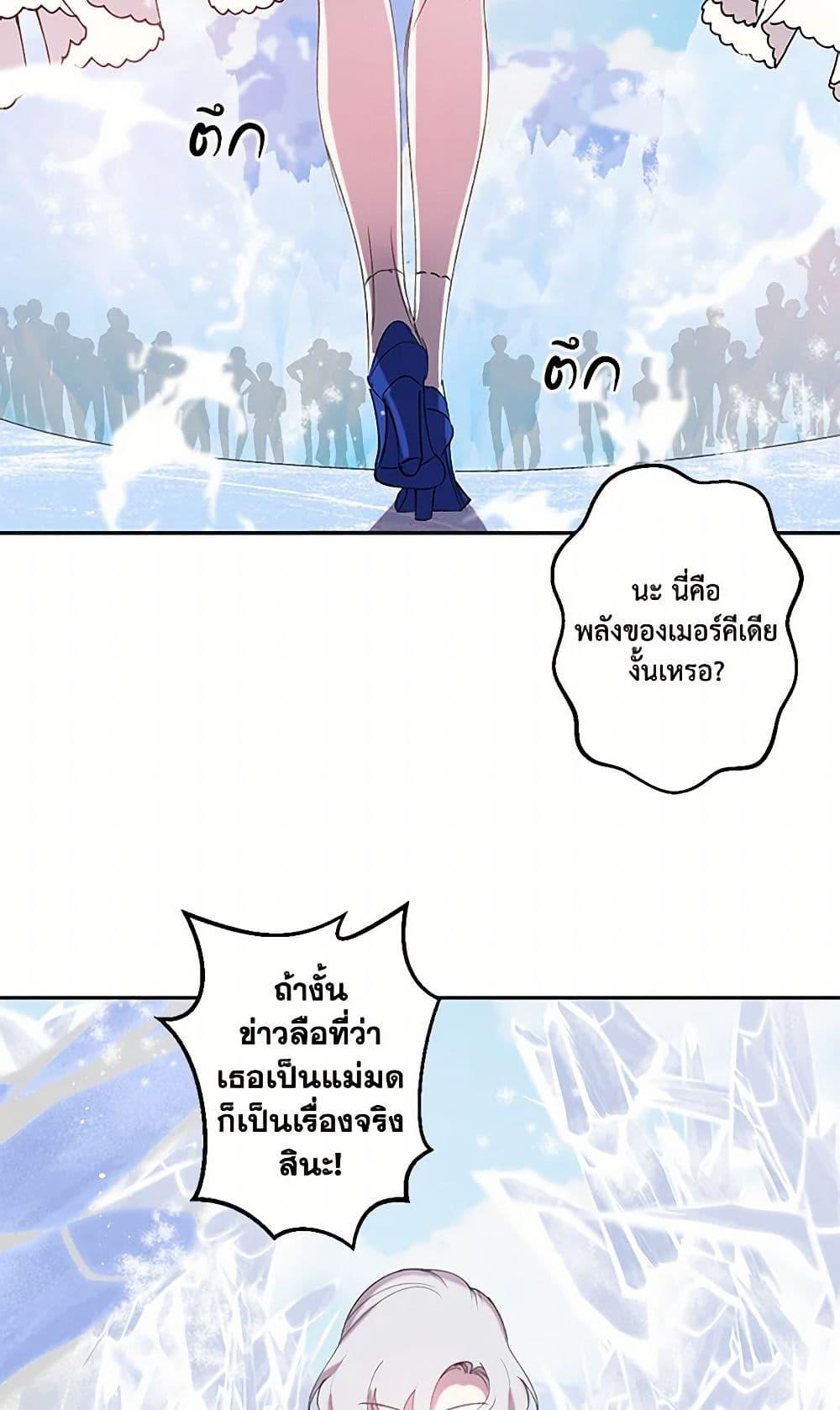 Manga-lc-com อ่านมังงะ อ่านการ์ตูน ออนไลน์ ฟรี Revenge Wedding ตอนที่ 1 2 3 4 5 6 7 8 9 10 11 12 13 14 ฟรี ไม่มีโฆษณา Manga-lc - อ่าน มังงะ อ่าน การ์ตูน ออนไลน์ อ่านมังงะ ฟรี