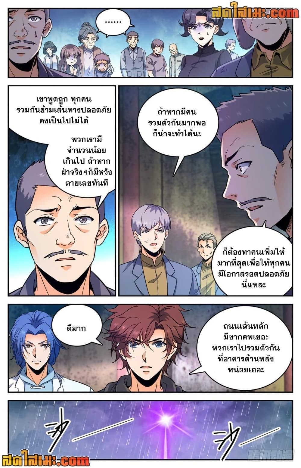 Manga-lc-com อ่านมังงะ อ่านการ์ตูน ออนไลน์ ฟรี Versatile Mage จอมเวทย์เต็มพิกัด ตอนที่ 1 2 3 4 5 6 7 8 9 10 11 12 13 14 ฟรี ไม่มีโฆษณา Manga-lc - อ่าน มังงะ อ่าน การ์ตูน ออนไลน์ อ่านมังงะ ฟรี