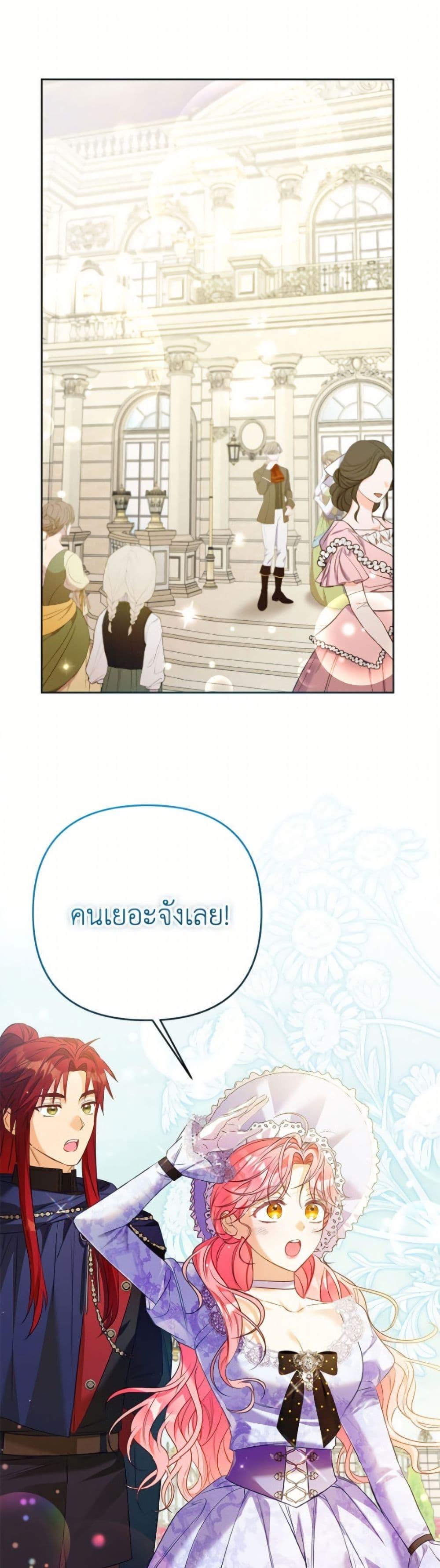 Manga-lc-com อ่านมังงะ อ่านการ์ตูน ออนไลน์ ฟรี I Thought You Were a Time-Limited Husband ตอนที่ 1 2 3 4 5 6 7 8 9 10 11 12 13 14 ฟรี ไม่มีโฆษณา Manga-lc - อ่าน มังงะ อ่าน การ์ตูน ออนไลน์ อ่านมังงะ ฟรี