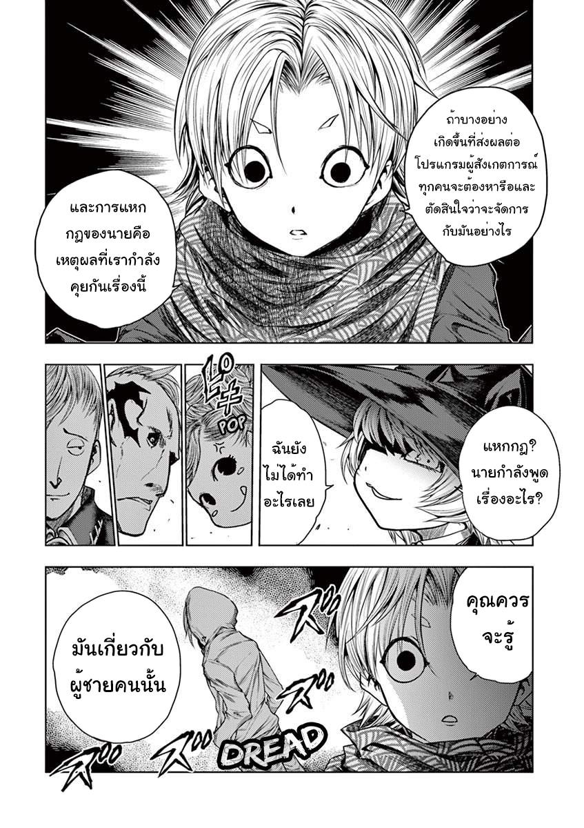 Manga-lc-com อ่านมังงะ อ่านการ์ตูน ออนไลน์ ฟรี Battle in 5 Seconds After Meeting ตอนที่ 1 2 3 4 5 6 7 8 9 10 11 12 13 14 ฟรี ไม่มีโฆษณา Manga-lc - อ่าน มังงะ อ่าน การ์ตูน ออนไลน์ อ่านมังงะ ฟรี