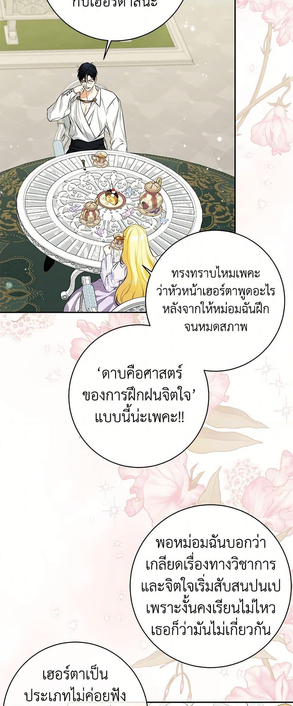 Manga-lc-com อ่านมังงะ อ่านการ์ตูน ออนไลน์ ฟรี I Think I’ve Been Possessed Somewhere ตอนที่ 1 2 3 4 5 6 7 8 9 10 11 12 13 14 ฟรี ไม่มีโฆษณา Manga-lc - อ่าน มังงะ อ่าน การ์ตูน ออนไลน์ อ่านมังงะ ฟรี