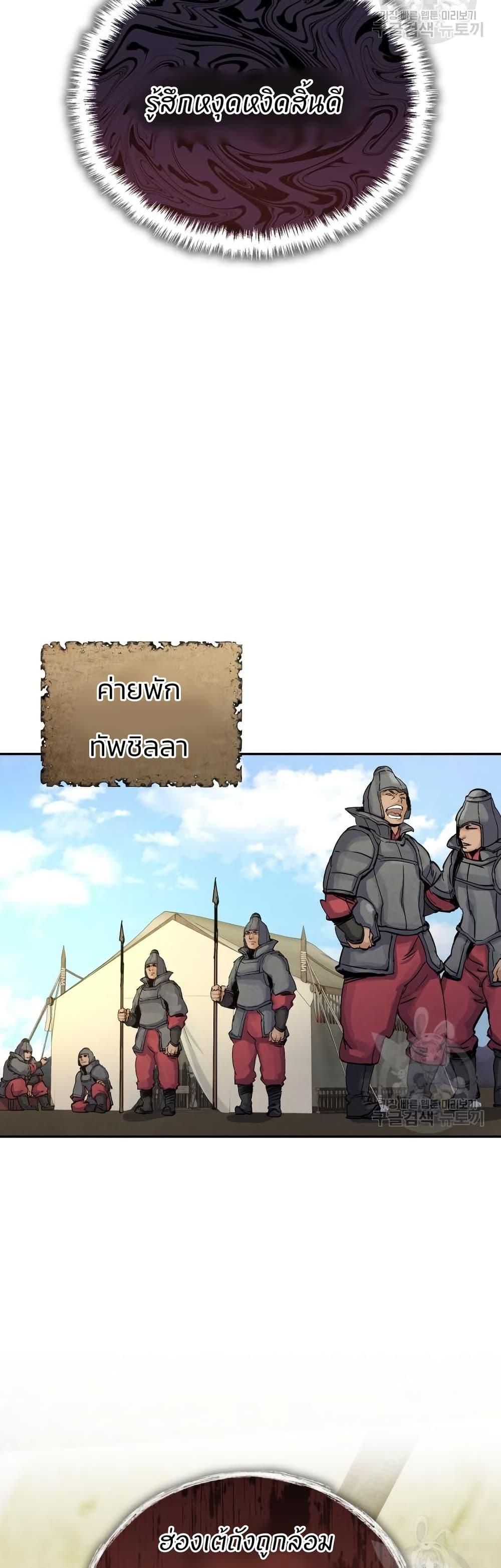 Manga-lc-com อ่านมังงะ อ่านการ์ตูน ออนไลน์ ฟรี Record of a New Goguryeo ตอนที่ 1 2 3 4 5 6 7 8 9 10 11 12 13 14 ฟรี ไม่มีโฆษณา Manga-lc - อ่าน มังงะ อ่าน การ์ตูน ออนไลน์ อ่านมังงะ ฟรี