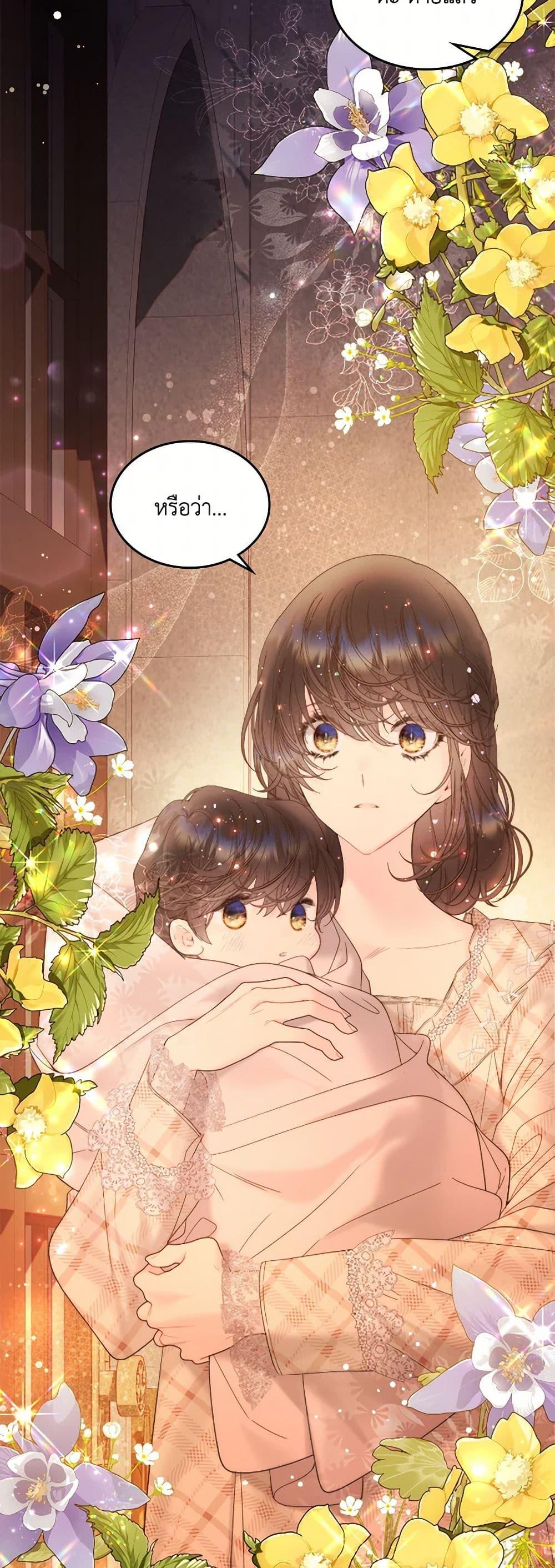 Manga-lc-com อ่านมังงะ อ่านการ์ตูน ออนไลน์ ฟรี Beatrice ตอนที่ 1 2 3 4 5 6 7 8 9 10 11 12 13 14 ฟรี ไม่มีโฆษณา Manga-lc - อ่าน มังงะ อ่าน การ์ตูน ออนไลน์ อ่านมังงะ ฟรี