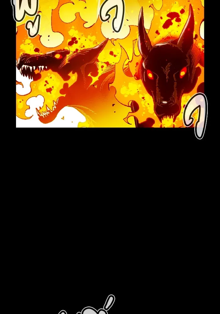 The Lone Necromancer ตอนที่ 92 รูปที่ 82