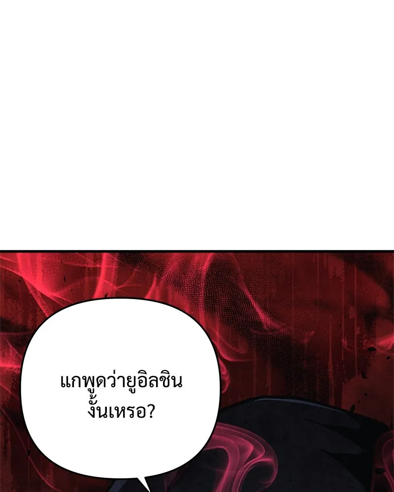 สัปดาห์นี้งดอัปตอนใหม่ ตอนที่ 32 รูปที่ 40