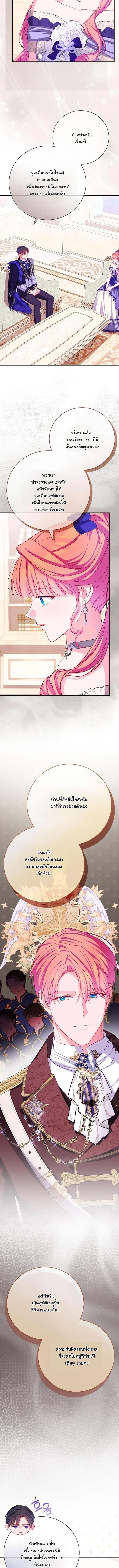 Manga-lc-com อ่านมังงะ อ่านการ์ตูน ออนไลน์ ฟรี How to Survive as a Villainess on the Verge of Death ตอนที่ 1 2 3 4 5 6 7 8 9 10 11 12 13 14 ฟรี ไม่มีโฆษณา Manga-lc - อ่าน มังงะ อ่าน การ์ตูน ออนไลน์ อ่านมังงะ ฟรี