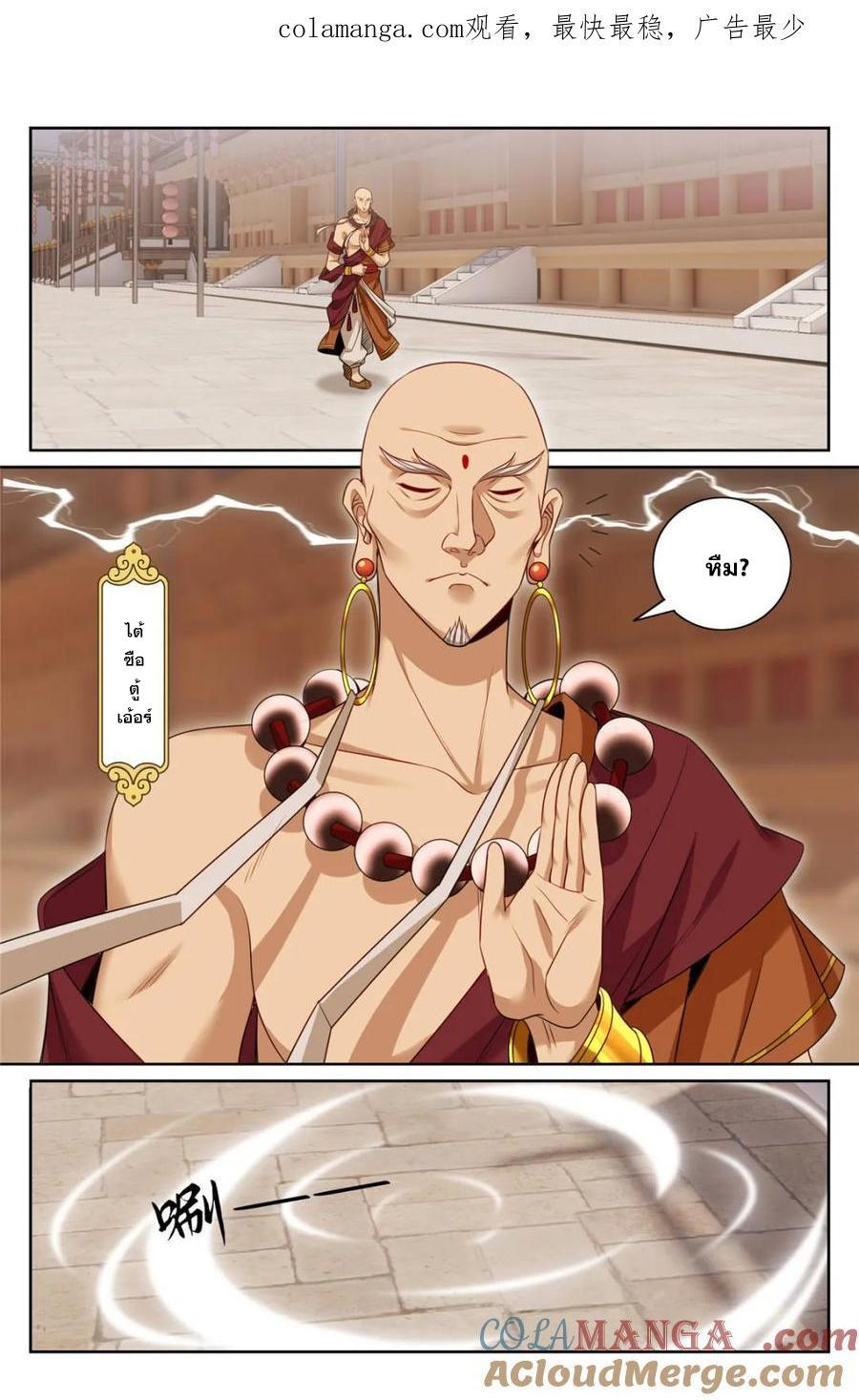 Manga-lc-com อ่านมังงะ อ่านการ์ตูน ออนไลน์ ฟรี Nightwatcher ตอนที่ 1 2 3 4 5 6 7 8 9 10 11 12 13 14 ฟรี ไม่มีโฆษณา Manga-lc - อ่าน มังงะ อ่าน การ์ตูน ออนไลน์ อ่านมังงะ ฟรี