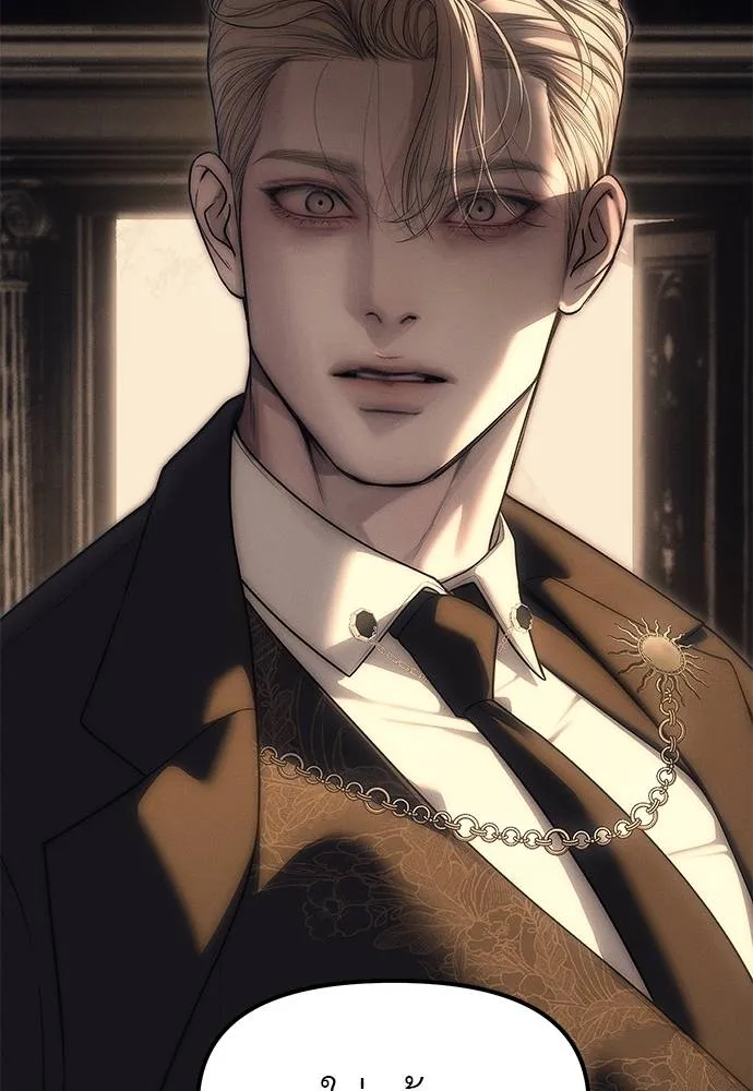 ปฏิบัติการลับ ตอนที่ 95 รูปที่ 47