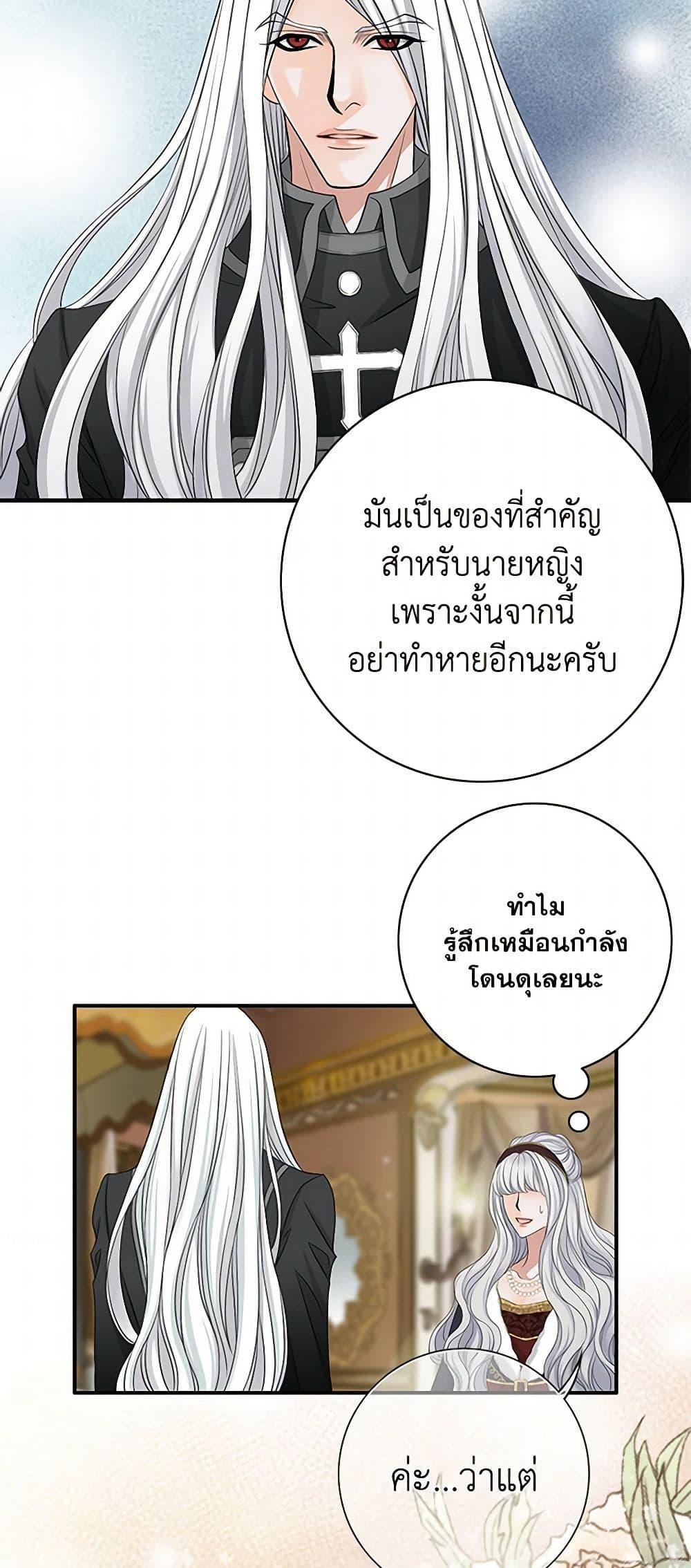 Manga-lc-com อ่านมังงะ อ่านการ์ตูน ออนไลน์ ฟรี The Eighth Bride ตอนที่ 1 2 3 4 5 6 7 8 9 10 11 12 13 14 ฟรี ไม่มีโฆษณา Manga-lc - อ่าน มังงะ อ่าน การ์ตูน ออนไลน์ อ่านมังงะ ฟรี