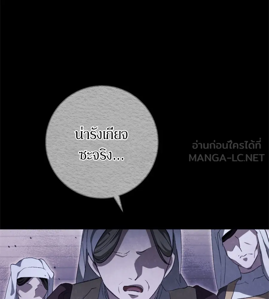 เบื้องหลังรอยยิ้มของเจ้าหญิง ตอนที่ 31 รูปที่ 174