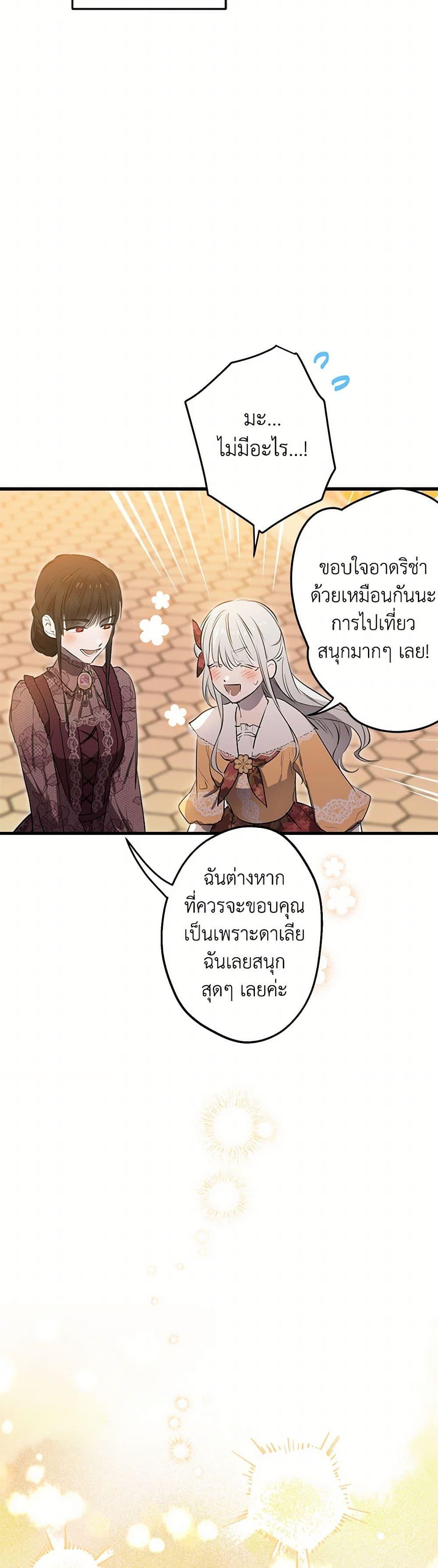 Manga-lc-com อ่านมังงะ อ่านการ์ตูน ออนไลน์ ฟรี The Strongest Characters in the World are Obsessed With Me ตอนที่ 1 2 3 4 5 6 7 8 9 10 11 12 13 14 ฟรี ไม่มีโฆษณา Manga-lc - อ่าน มังงะ อ่าน การ์ตูน ออนไลน์ อ่านมังงะ ฟรี