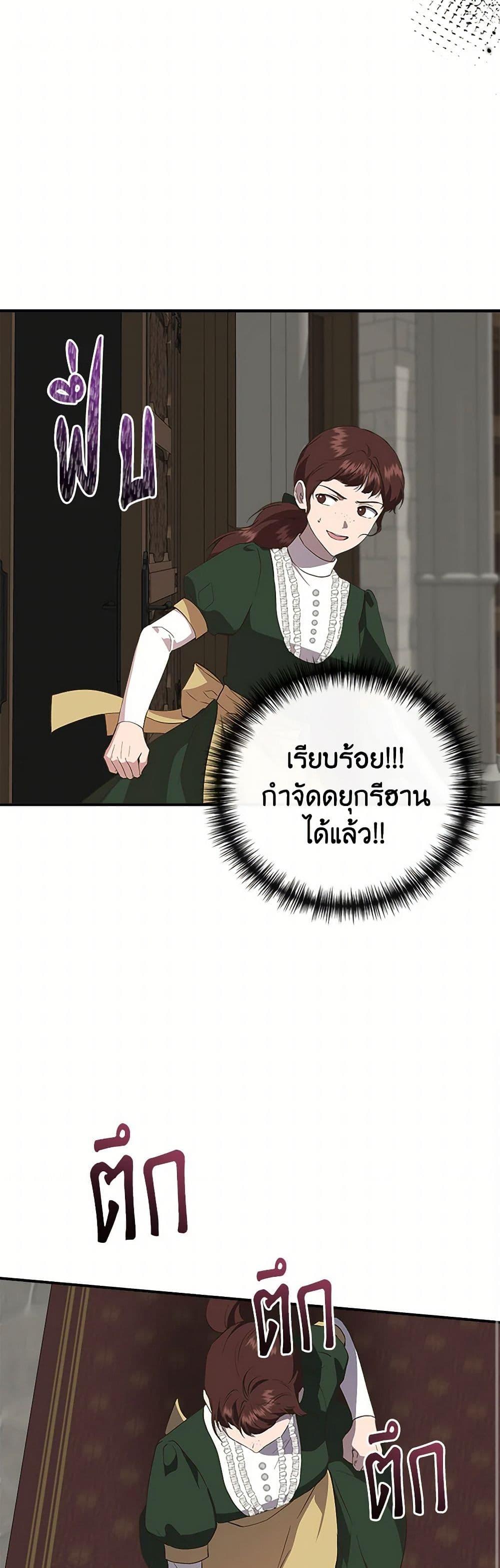 Manga-lc-com อ่านมังงะ อ่านการ์ตูน ออนไลน์ ฟรี I Wasn’t the Cinderella ตอนที่ 1 2 3 4 5 6 7 8 9 10 11 12 13 14 ฟรี ไม่มีโฆษณา Manga-lc - อ่าน มังงะ อ่าน การ์ตูน ออนไลน์ อ่านมังงะ ฟรี