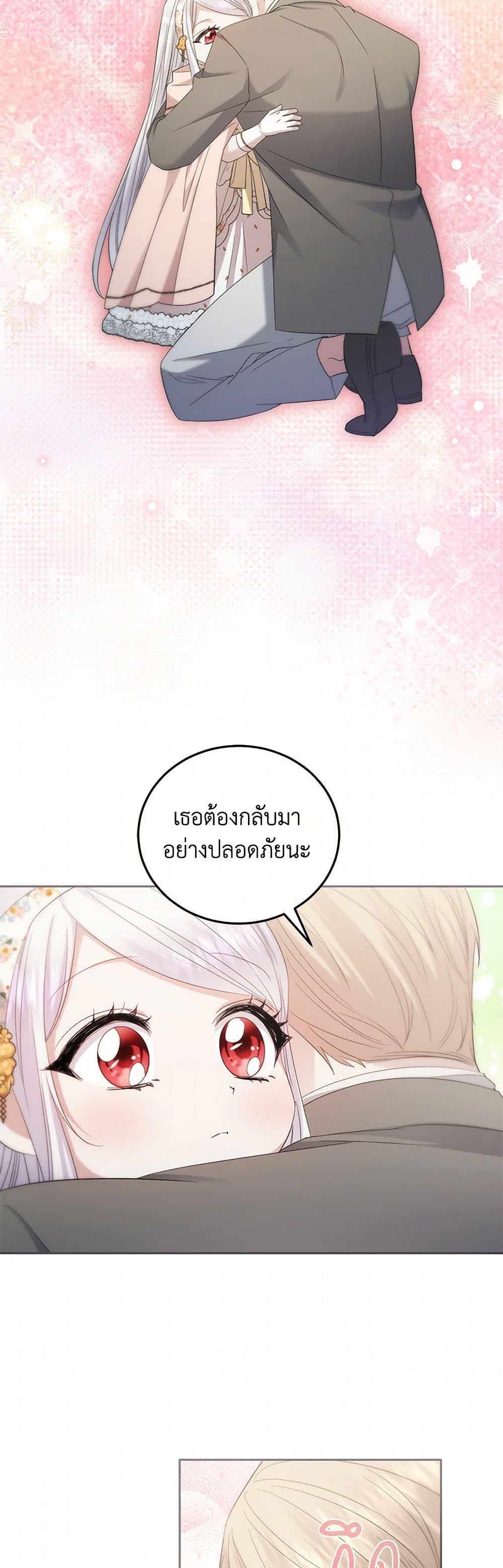 Manga-lc-com อ่านมังงะ อ่านการ์ตูน ออนไลน์ ฟรี The Hero’s Ready to Retire ตอนที่ 1 2 3 4 5 6 7 8 9 10 11 12 13 14 ฟรี ไม่มีโฆษณา Manga-lc - อ่าน มังงะ อ่าน การ์ตูน ออนไลน์ อ่านมังงะ ฟรี