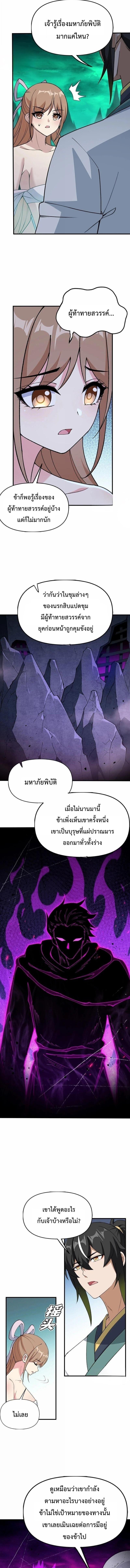 Manga-lc-com อ่านมังงะ อ่านการ์ตูน ออนไลน์ ฟรี The Heavenly Path Is Not Stupid ตอนที่ 1 2 3 4 5 6 7 8 9 10 11 12 13 14 ฟรี ไม่มีโฆษณา Manga-lc - อ่าน มังงะ อ่าน การ์ตูน ออนไลน์ อ่านมังงะ ฟรี