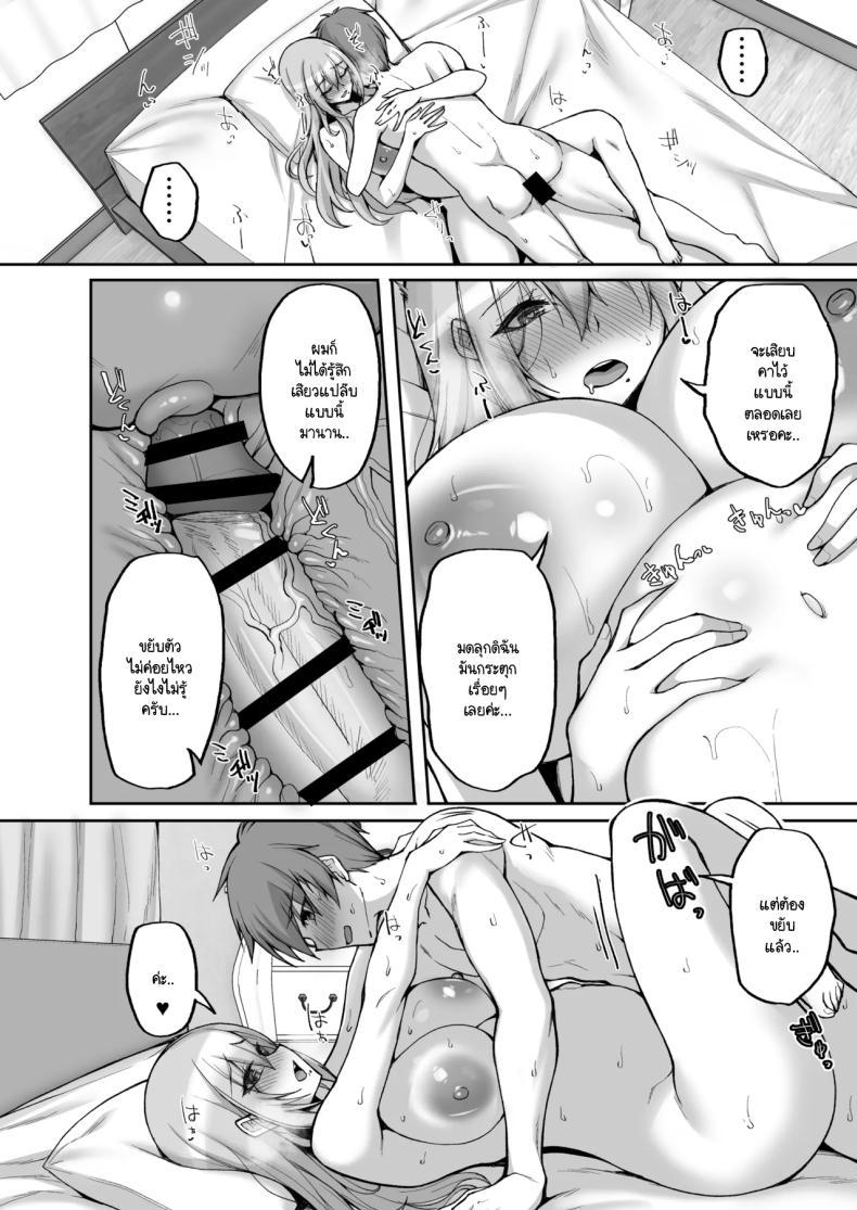 Doujin-Lc- อ่าน โดจิน มังฮวา เกาหลี ญี่ปุ่น จีน แปลไทย ชอบพี่สาวลามกมั้ย [Labomagi! (Takeda Aranobu)] Ecchi na Onee-san wa, Suki desu ka _Seiteki ni Amaesasete Kureru Tonari no Onee-san to no Nichijou Seikatsu Hen_ ตอนที่ 1 2 3 4 5 6 7 8 9 10 11 12 13 14 ฟรี ไม่มีโฆษณา อ่าน โดจิน Manhwa เกาหลี ญี่ปุ่น จีน เรามีครบ คัดมาให้เน้นๆ โดจิน 18+ รับประกันความฟินโดย  Doujin Lc