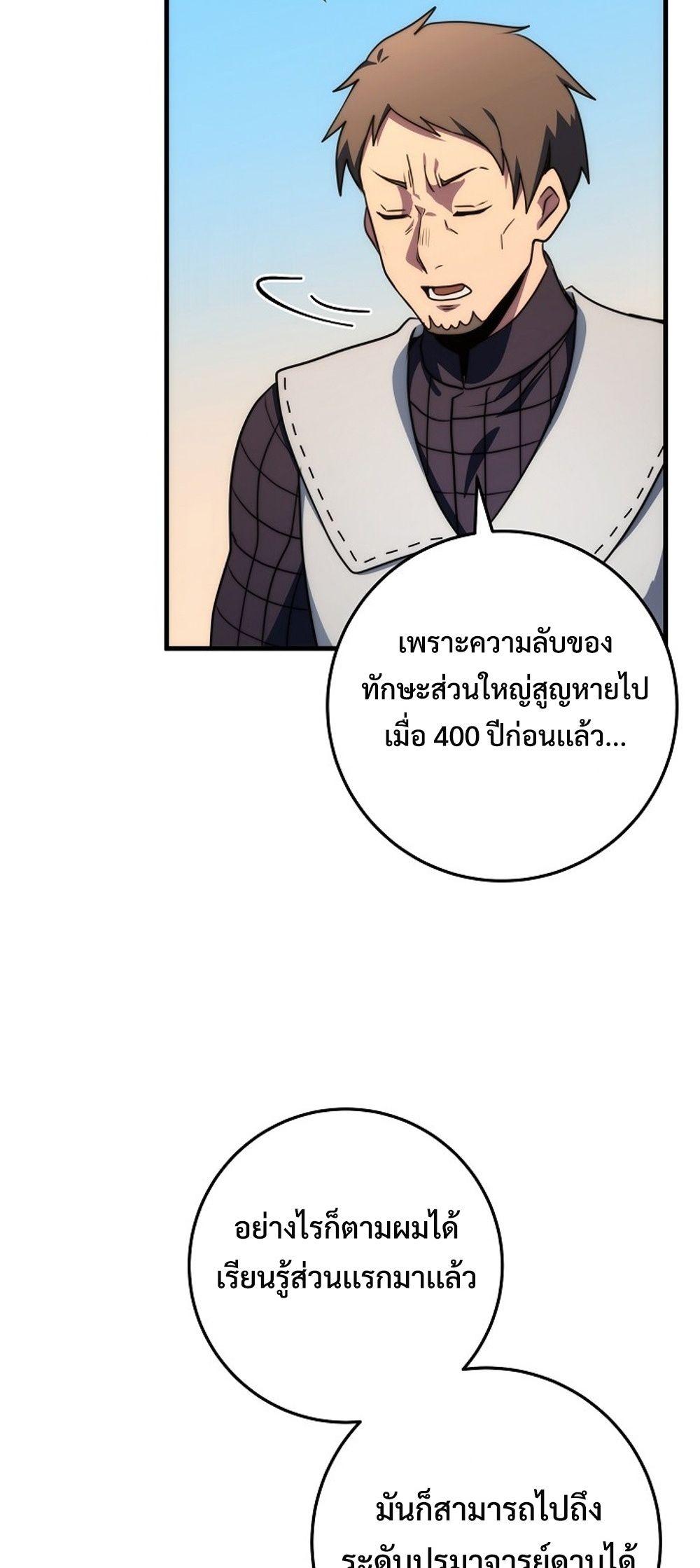 Doujin-Lc- อ่าน โดจิน มังฮวา เกาหลี ญี่ปุ่น จีน แปลไทย Emperor of Steel ตอนที่ 1 2 3 4 5 6 7 8 9 10 11 12 13 14 ฟรี ไม่มีโฆษณา อ่าน โดจิน Manhwa เกาหลี ญี่ปุ่น จีน เรามีครบ คัดมาให้เน้นๆ โดจิน 18+ รับประกันความฟินโดย  Doujin Lc