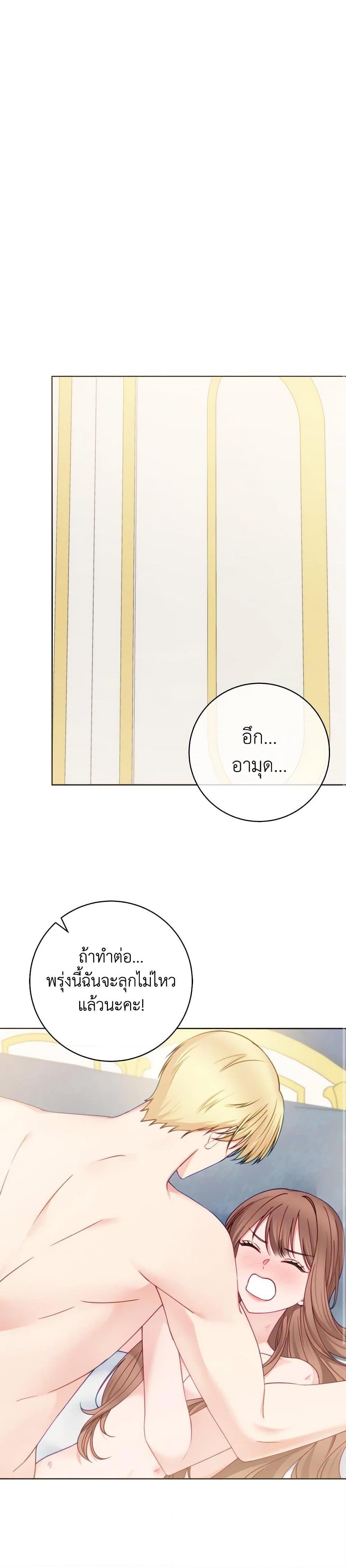 Manga-lc-com อ่านมังงะ อ่านการ์ตูน ออนไลน์ ฟรี Contractual Marriage to a Surly Duke ตอนที่ 1 2 3 4 5 6 7 8 9 10 11 12 13 14 ฟรี ไม่มีโฆษณา Manga-lc - อ่าน มังงะ อ่าน การ์ตูน ออนไลน์ อ่านมังงะ ฟรี