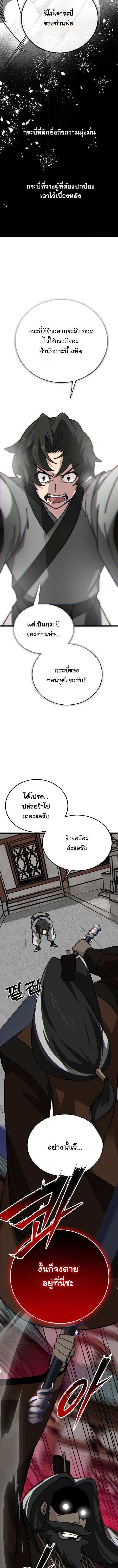 Manga-lc-com อ่านมังงะ อ่านการ์ตูน ออนไลน์ ฟรี Initializing the Sect System ตอนที่ 1 2 3 4 5 6 7 8 9 10 11 12 13 14 ฟรี ไม่มีโฆษณา Manga-lc - อ่าน มังงะ อ่าน การ์ตูน ออนไลน์ อ่านมังงะ ฟรี