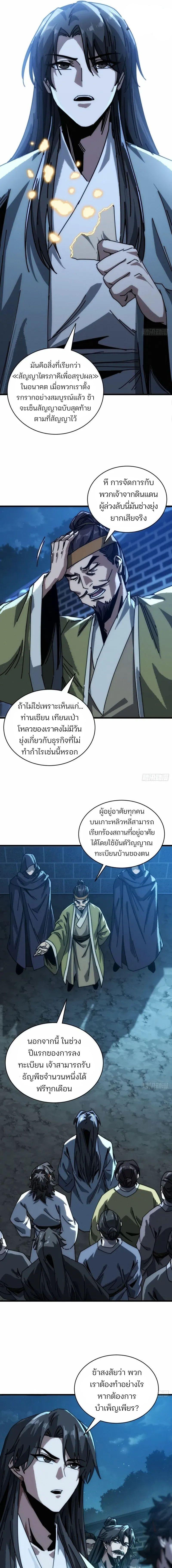 Manga-lc-com อ่านมังงะ อ่านการ์ตูน ออนไลน์ ฟรี My Simulated Path To Immortality ตอนที่ 1 2 3 4 5 6 7 8 9 10 11 12 13 14 ฟรี ไม่มีโฆษณา Manga-lc - อ่าน มังงะ อ่าน การ์ตูน ออนไลน์ อ่านมังงะ ฟรี