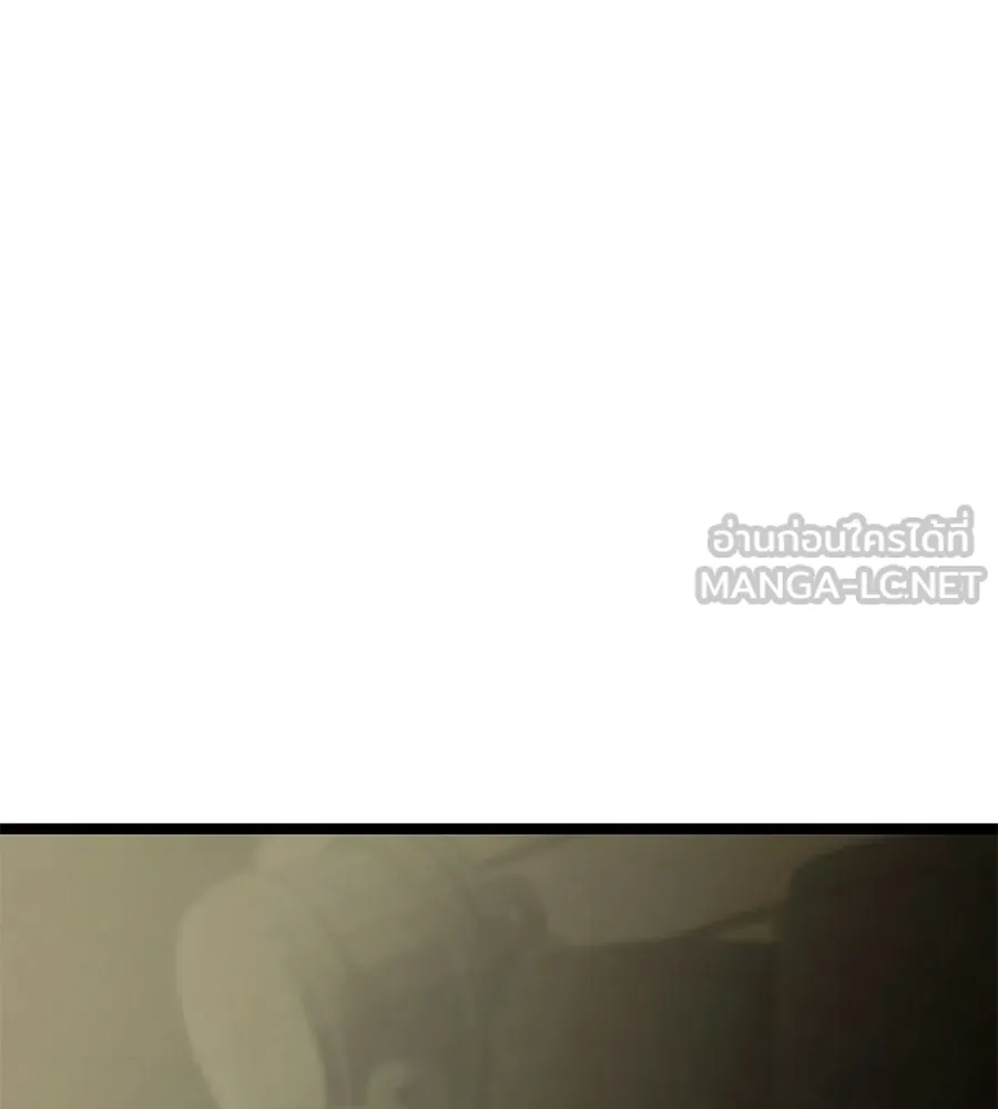 จอมเวทคนเลี้ยงแกะ ตอนที่ 3 รูปที่ 6