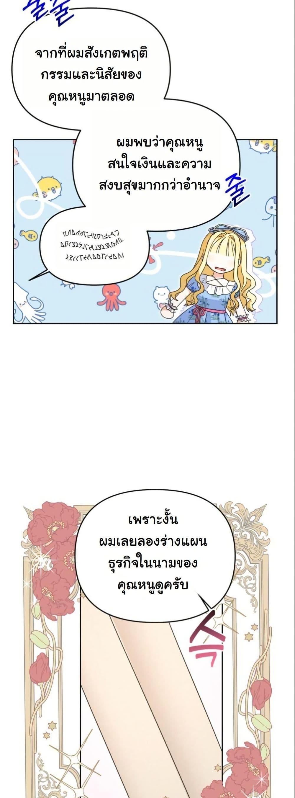 Manga-lc-com อ่านมังงะ อ่านการ์ตูน ออนไลน์ ฟรี The Sister Who Once Hated Me Now Loves Me ตอนที่ 1 2 3 4 5 6 7 8 9 10 11 12 13 14 ฟรี ไม่มีโฆษณา Manga-lc - อ่าน มังงะ อ่าน การ์ตูน ออนไลน์ อ่านมังงะ ฟรี