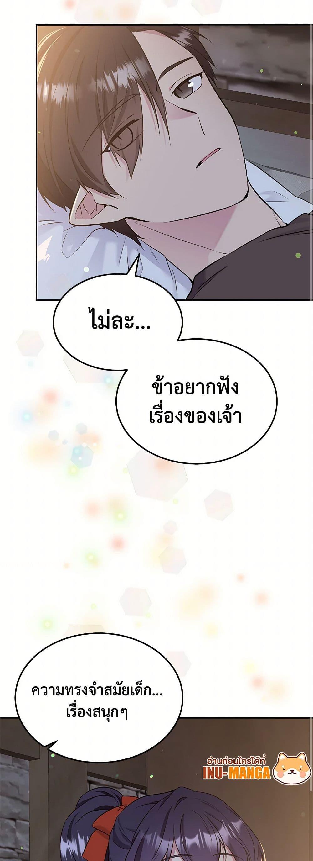 Manga-lc-com อ่านมังงะ อ่านการ์ตูน ออนไลน์ ฟรี My Goal is to Live a Long ตอนที่ 1 2 3 4 5 6 7 8 9 10 11 12 13 14 ฟรี ไม่มีโฆษณา Manga-lc - อ่าน มังงะ อ่าน การ์ตูน ออนไลน์ อ่านมังงะ ฟรี