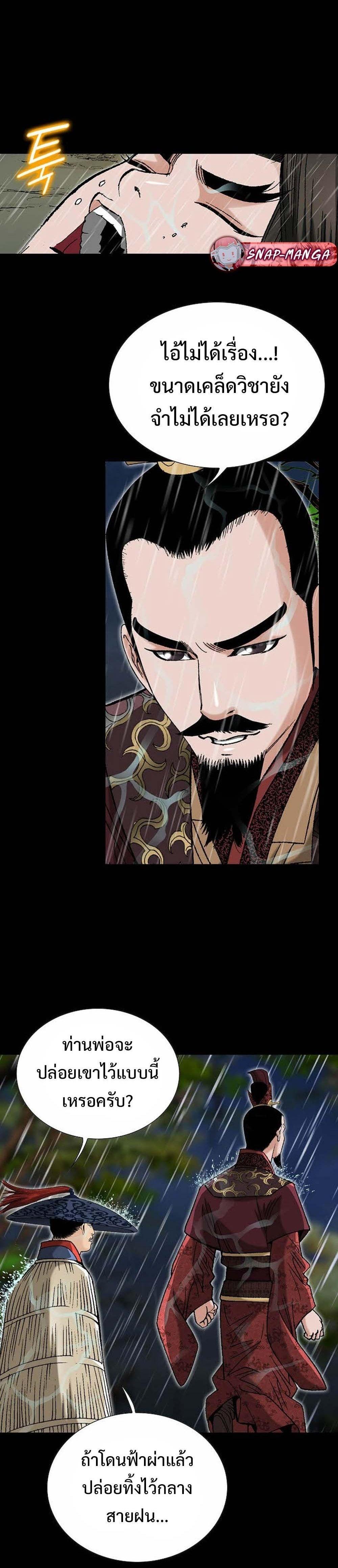 Manga-lc-com อ่านมังงะ อ่านการ์ตูน ออนไลน์ ฟรี Biography of a Novice Warrior ตอนที่ 1 2 3 4 5 6 7 8 9 10 11 12 13 14 ฟรี ไม่มีโฆษณา Manga-lc - อ่าน มังงะ อ่าน การ์ตูน ออนไลน์ อ่านมังงะ ฟรี