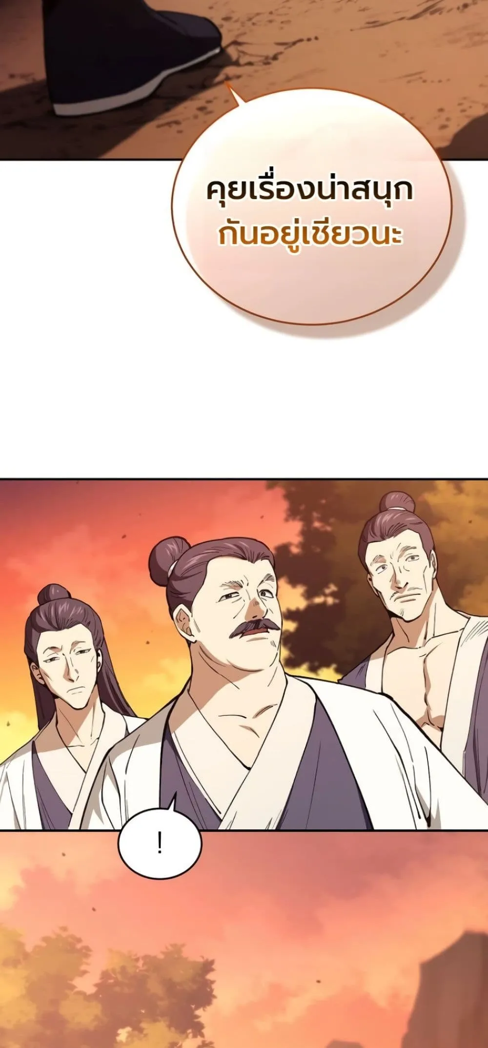 Manga-lc-com อ่านมังงะ อ่านการ์ตูน ออนไลน์ ฟรี My Father Is the Number One Under Heaven ตอนที่ 1 2 3 4 5 6 7 8 9 10 11 12 13 14 ฟรี ไม่มีโฆษณา Manga-lc - อ่าน มังงะ อ่าน การ์ตูน ออนไลน์ อ่านมังงะ ฟรี