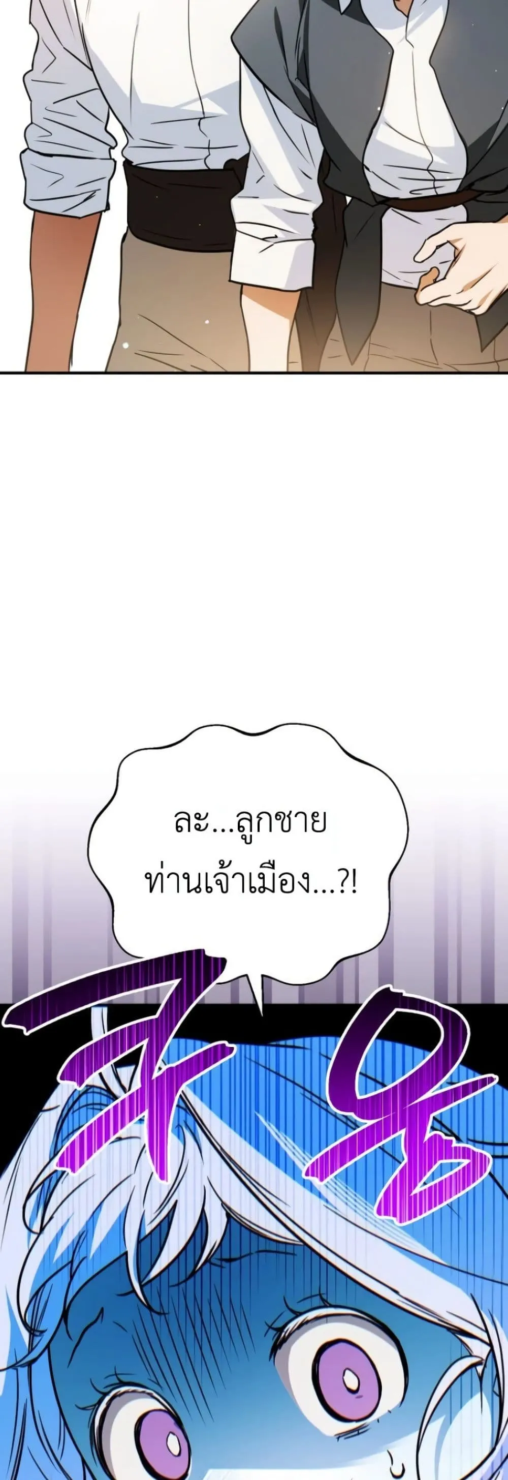 Manga-lc-com อ่านมังงะ อ่านการ์ตูน ออนไลน์ ฟรี Secretly Strong and Searching for My Daddy ตอนที่ 1 2 3 4 5 6 7 8 9 10 11 12 13 14 ฟรี ไม่มีโฆษณา Manga-lc - อ่าน มังงะ อ่าน การ์ตูน ออนไลน์ อ่านมังงะ ฟรี