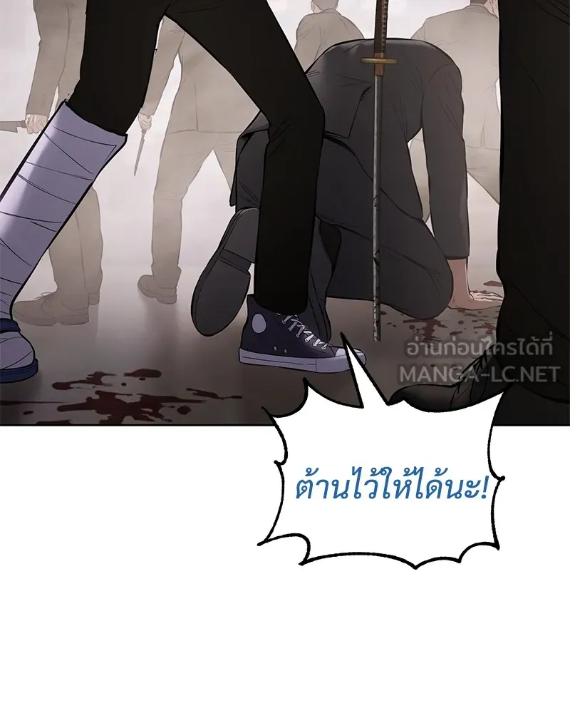 แบคXX ตอนที่ 99 รูปที่ 198