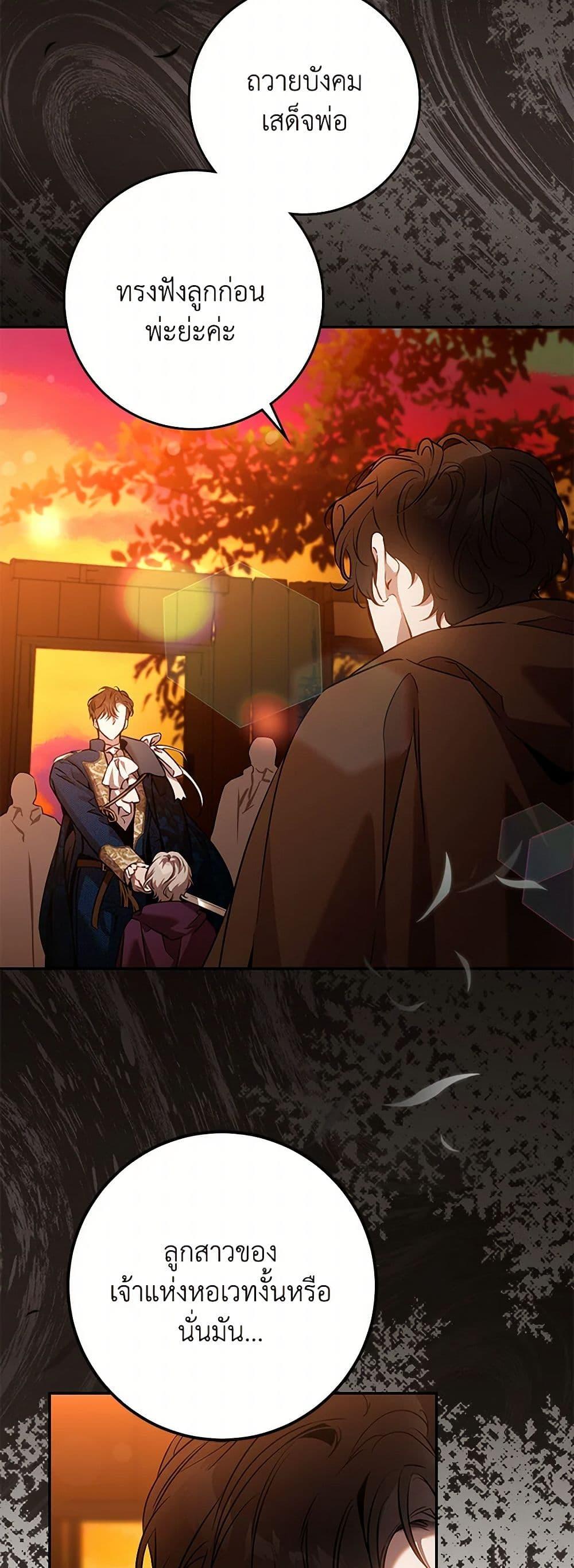 Manga-lc-com อ่านมังงะ อ่านการ์ตูน ออนไลน์ ฟรี The Taming of the Tyrant ตอนที่ 1 2 3 4 5 6 7 8 9 10 11 12 13 14 ฟรี ไม่มีโฆษณา Manga-lc - อ่าน มังงะ อ่าน การ์ตูน ออนไลน์ อ่านมังงะ ฟรี