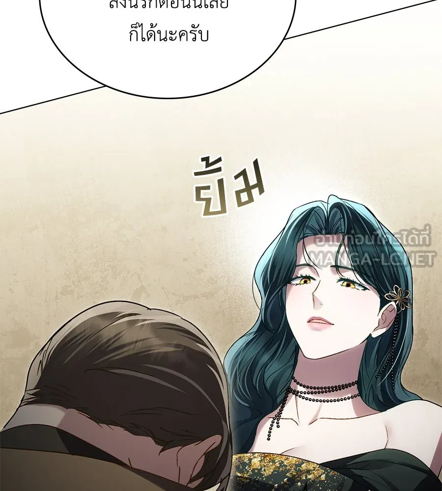 เล่ห์รักชนชั้นสูง ตอนที่ 36 รูปที่ 78