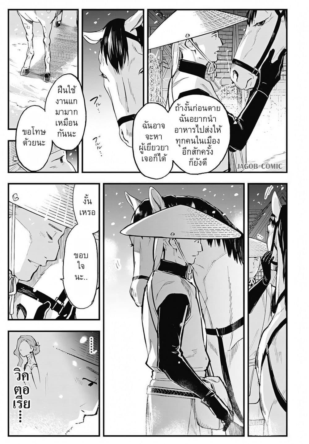Manga-lc-com อ่านมังงะ อ่านการ์ตูน ออนไลน์ ฟรี Eiyuu Shoujo to Noroware no Ginki ตอนที่ 1 2 3 4 5 6 7 8 9 10 11 12 13 14 ฟรี ไม่มีโฆษณา Manga-lc - อ่าน มังงะ อ่าน การ์ตูน ออนไลน์ อ่านมังงะ ฟรี