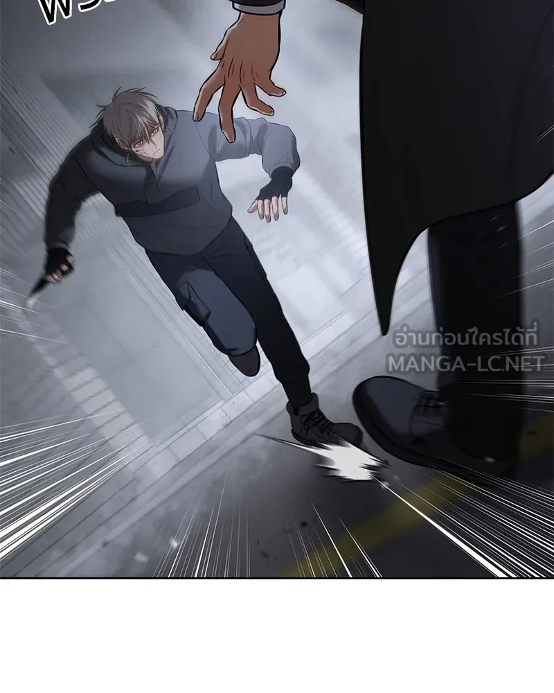 แบคXX ตอนที่ 87 รูปที่ 135
